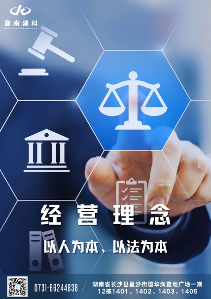 經(jīng)營理念(1)